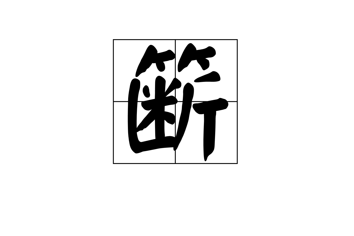 开云-腫?(+=V碍?9濭艤劶罄IKCX