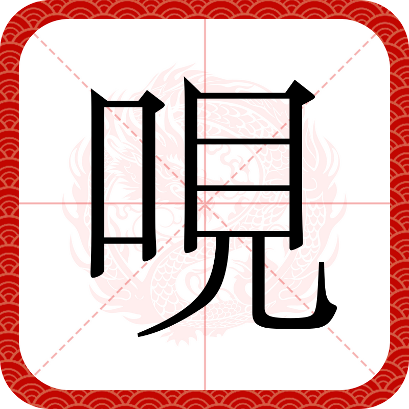 开云官网-型式批准查询